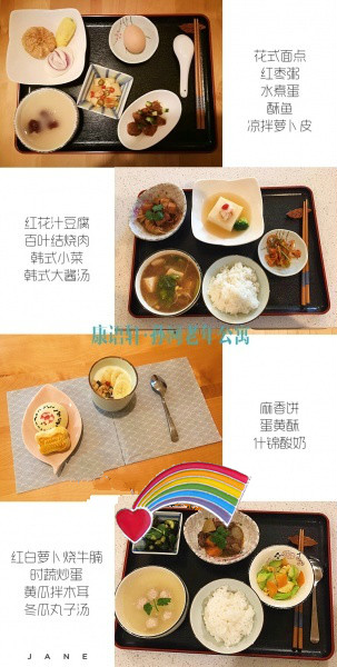 北京市朝陽區康語軒孫河老年公寓 北京市朝陽區康語軒孫河老年公寓