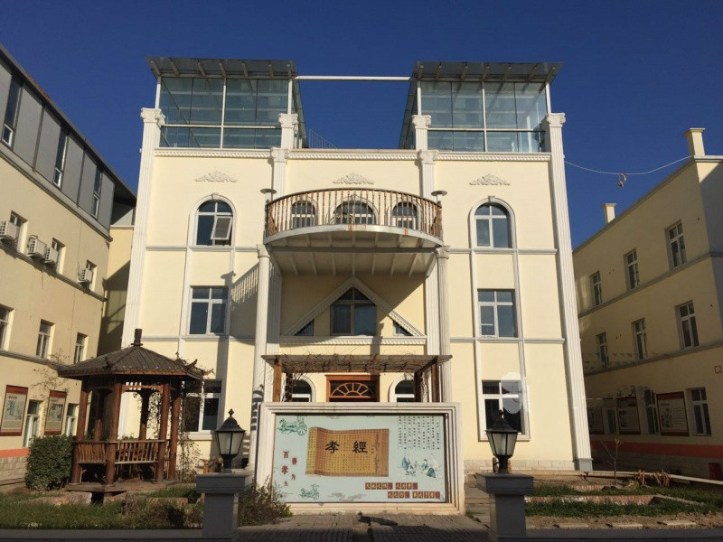 北京市朝陽(yáng)區(qū)仁愛(ài)敬老院 北京市朝陽(yáng)區(qū)仁愛(ài)敬老院