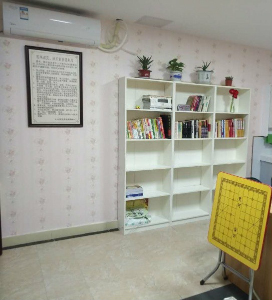 北京市朝陽區九和頤康養老服務中心 北京市朝陽區九和頤康養老服務中心