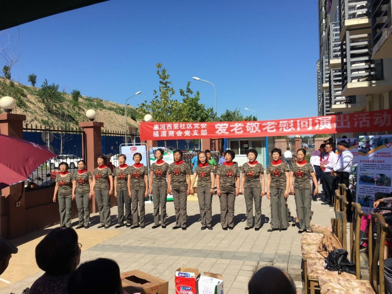 北京市朝陽區(qū)頤養(yǎng)天合管莊老年公寓 北京市朝陽區(qū)頤養(yǎng)天合管莊老年公寓