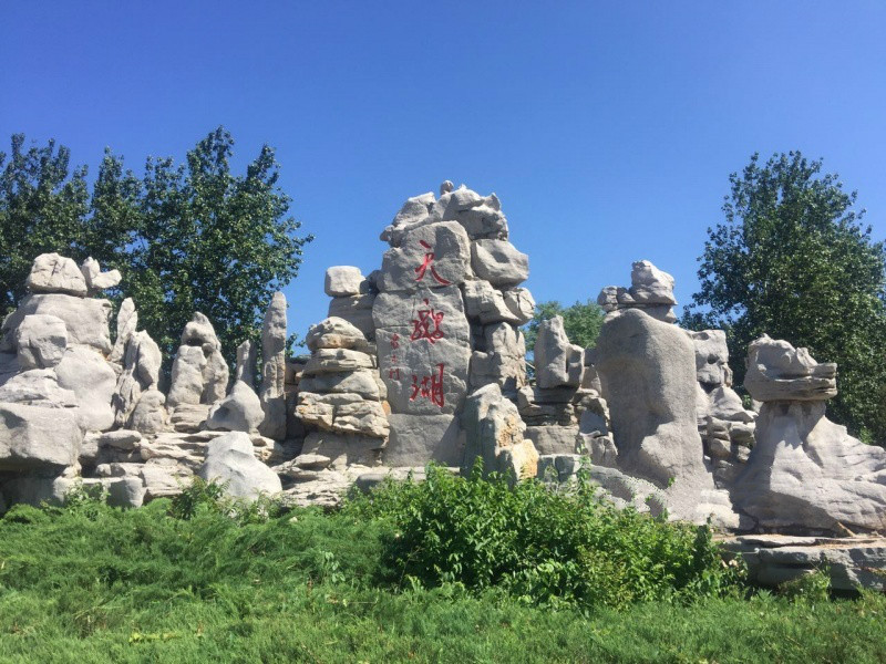 天鵝湖自在城養老中心 天鵝湖自在城養老中心