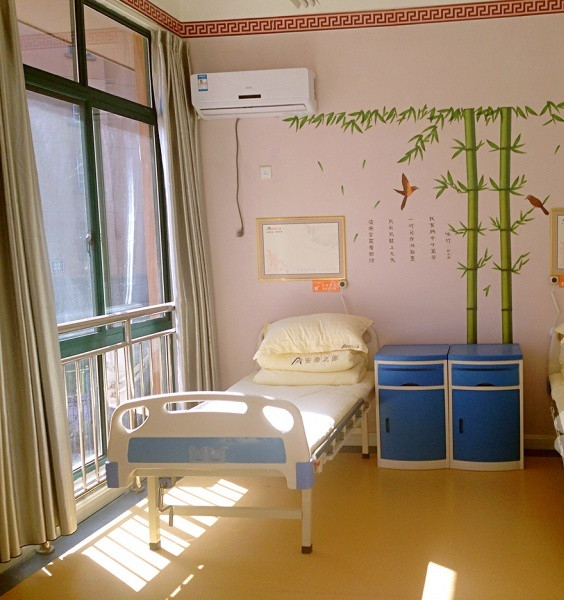 安泰之家——通航社區(qū)養(yǎng)老服務中心 安泰之家——通航社區(qū)養(yǎng)老服務中心