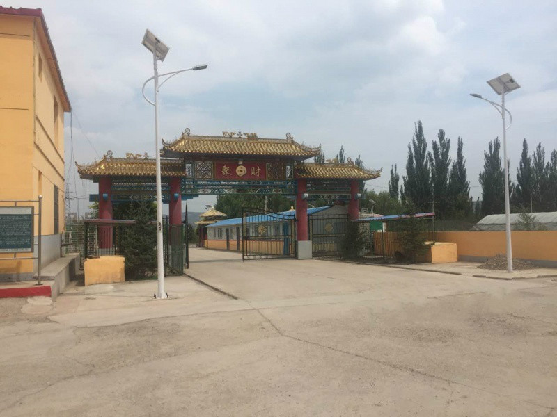 朔州市厚德載物養老服務有限公司