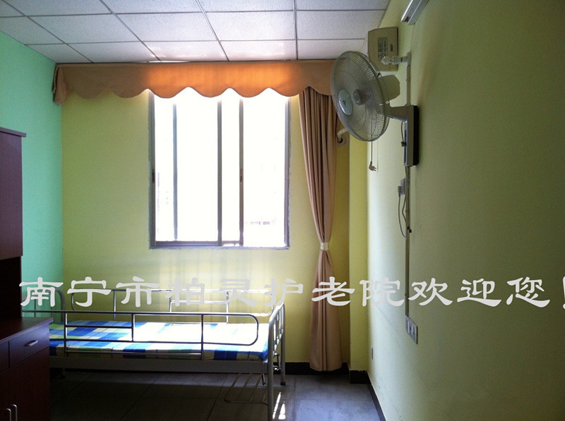 南寧市柏靈護老院 南寧市柏靈護老院