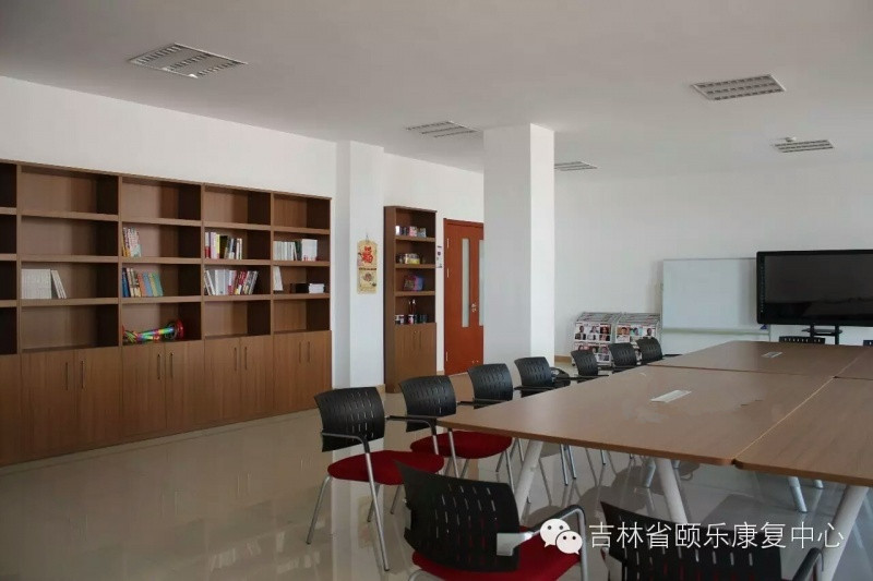 吉林省頤樂康復中心 吉林省頤樂康復中心