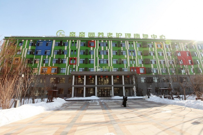 長(zhǎng)春市朝陽(yáng)區(qū)親親園養(yǎng)老護(hù)理康復(fù)中心