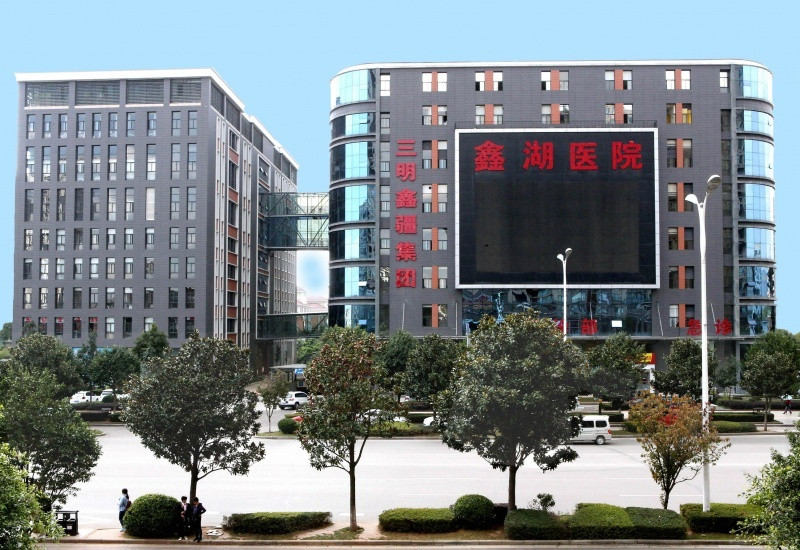 云南鑫湖養護中心 云南鑫湖養護中心