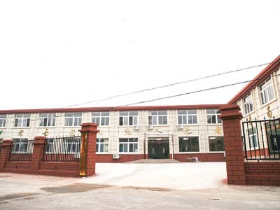 天津泰福康養(yǎng)老院 天津泰福康養(yǎng)老院