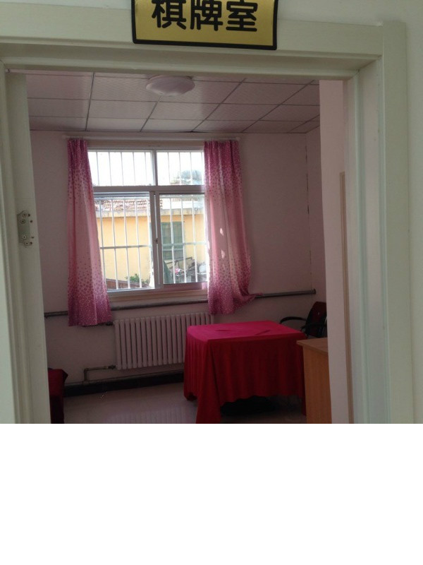 北陡埠村幸福養(yǎng)老院 北陡埠村幸福養(yǎng)老院