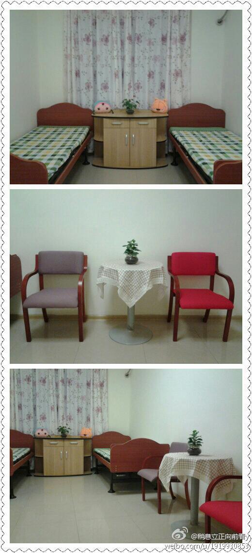 天津市河西區龍福宮養老院 天津市河西區龍福宮養老院