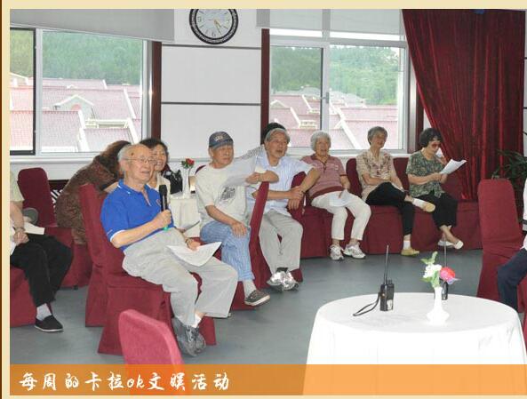 北京市密云縣曜陽(yáng)國(guó)際老年公寓 北京市密云縣曜陽(yáng)國(guó)際老年公寓