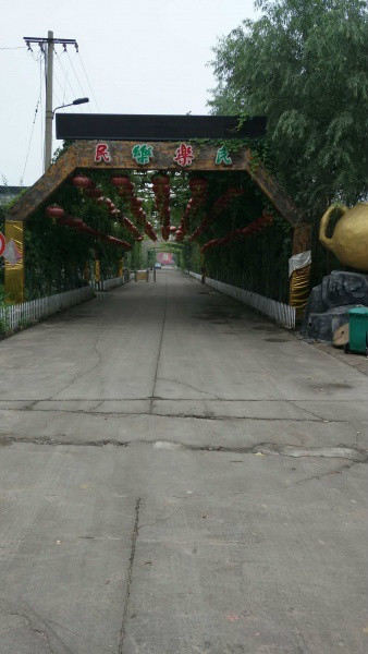 老來福生態養老院 老來福生態養老院