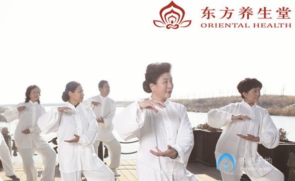 天津市東方養生堂 天津市東方養生堂