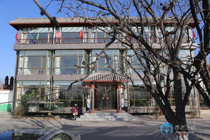 太原市昌青敬老服務(wù)中心 太原市昌青敬老服務(wù)中心