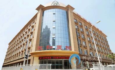 鄭州市愛馨政和養護公寓