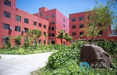 寧波康樂養老院 寧波康樂養老院