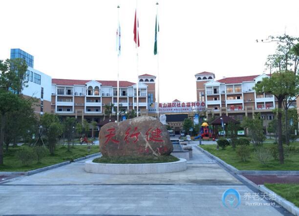 南昌綠康國際老年社區 南昌綠康國際老年社區