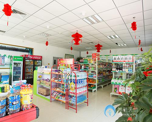 安倫和養(yǎng)護(hù)中心 安倫和養(yǎng)護(hù)中心