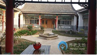 山西寶峰湖老年公寓 山西寶峰湖老年公寓