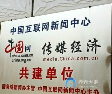 頤馨老年康復(fù)療養(yǎng)中心 頤馨老年康復(fù)療養(yǎng)中心