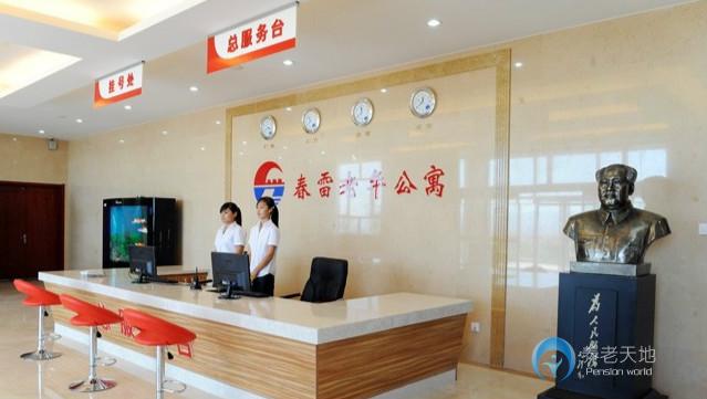 張家口市春雷老年公寓 張家口市春雷老年公寓