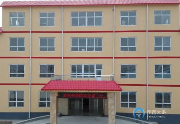 石家莊凌透養老院 石家莊凌透養老院