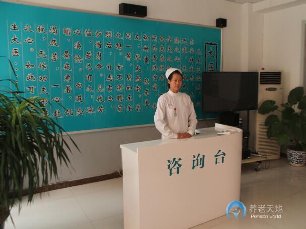 石家莊市橋西區中喬養老院 石家莊市橋西區中喬養老院