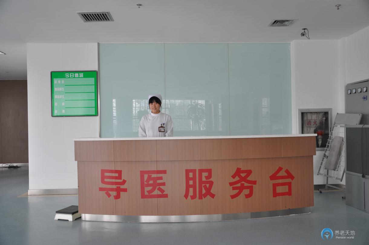 石家莊祥和老年公寓和平分院 石家莊祥和老年公寓和平分院