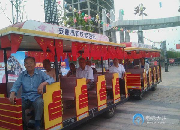 安康市夕陽紅老年公寓