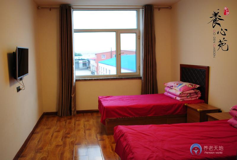 長春養心苑養老院