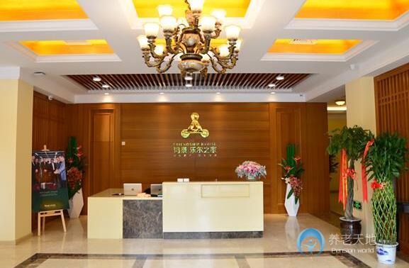 鴻泰·樂爾之家天津河東區(qū)八緯路店 鴻泰·樂爾之家天津河東區(qū)八緯路店