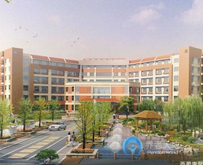 成都西蜀康馨緣頤養中心 成都西蜀康馨緣頤養中心