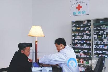 成都西蜀康馨緣頤養中心 成都西蜀康馨緣頤養中心