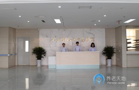 江蘇省老年公寓 江蘇省老年公寓