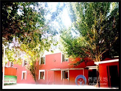 包頭市昆區祥祿養老院 包頭市昆區祥祿養老院