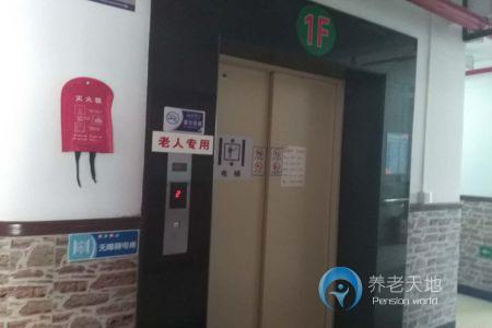 上海市徐匯區康健敬老院 上海市徐匯區康健敬老院