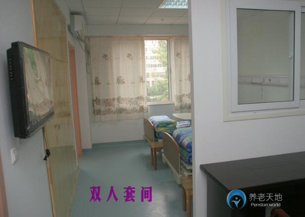 天津市養老院 天津市養老院