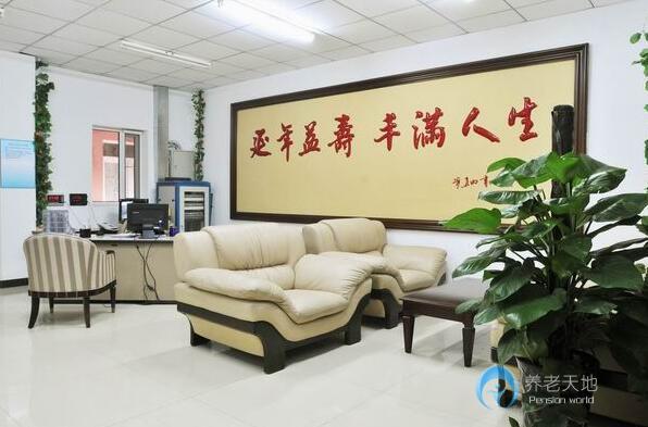 天津市河西區(qū)延豐老人院 天津市河西區(qū)延豐老人院