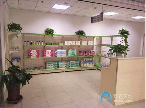 天津市濱海新區天同貽芳托老所 天津市濱海新區天同貽芳托老所