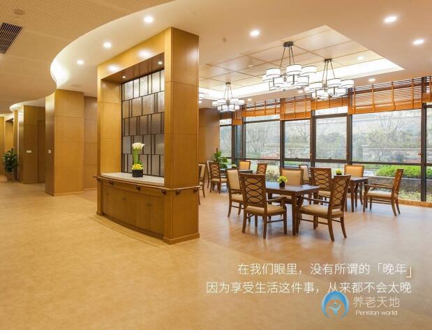 朗和銀湖國際醫(yī)養(yǎng)中心 朗和銀湖國際醫(yī)養(yǎng)中心