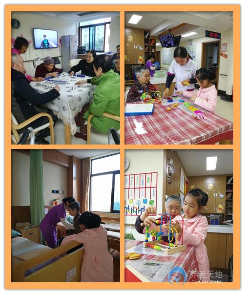 太原普親養老院 太原普親養老院