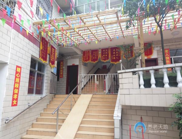 貴陽市南明區南山老年公寓