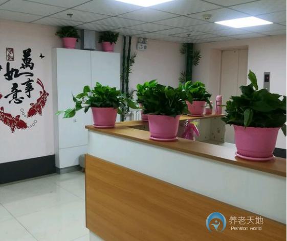 哈爾濱市香坊區博愛之家老年公寓 哈爾濱市香坊區博愛之家老年公寓