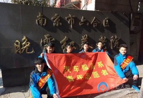 南京巿六合區晚霞紅養老院 南京巿六合區晚霞紅養老院