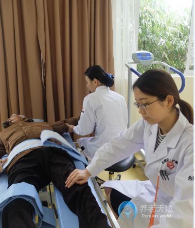 重慶合展至上護理院 重慶合展至上護理院