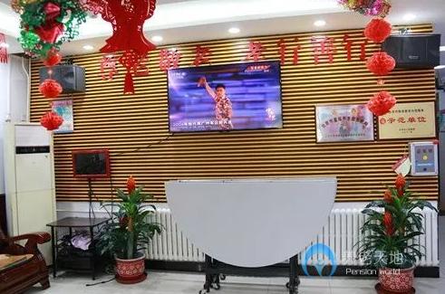 北京市朝陽區團結湖社區暮年頤樂園 北京市朝陽區團結湖社區暮年頤樂園