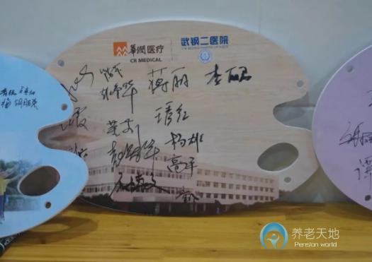 武漢市青山區青杉園社區養老院