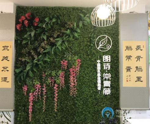 朗詩常青藤蘇州采蓮路站 朗詩常青藤蘇州采蓮路站