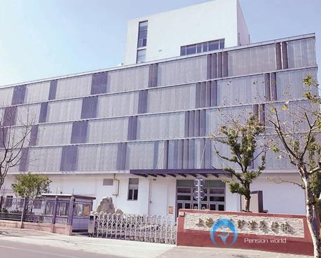 上海和養彭浦養護院 上海和養彭浦養護院