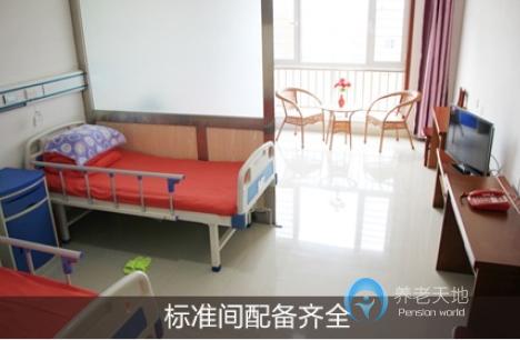 大同魏都頤養康復中心 大同魏都頤養康復中心